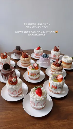 マルグム テテロ ピ デザートカフェ ソクサドン エマッコル店