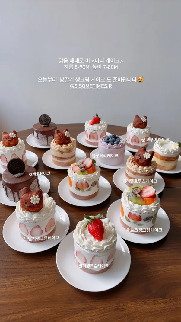 맑음 때때로 비 디저트카페 석사동 애막골점 사진 3