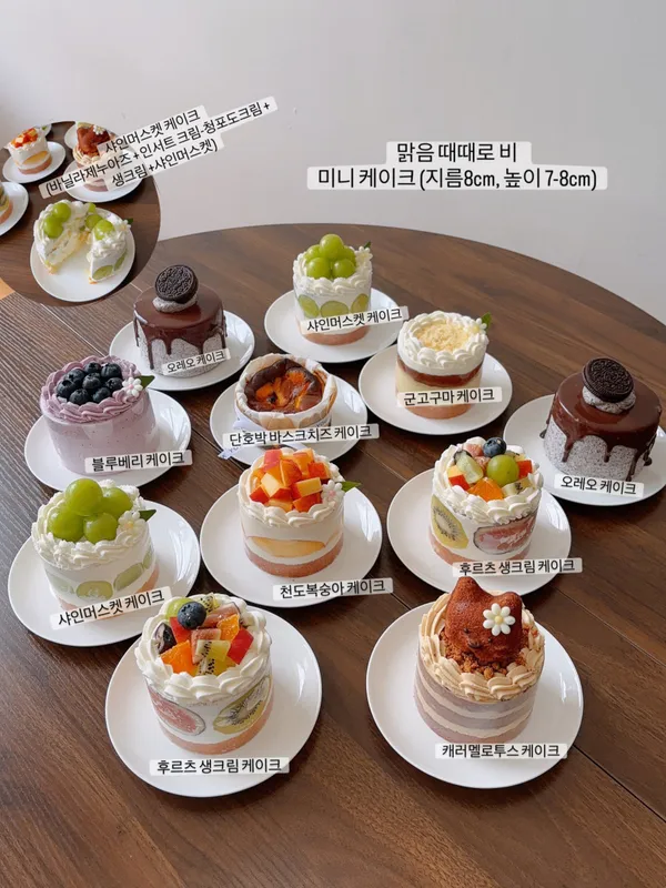 맑음 때때로 비 디저트카페 석사동 애막골점 사진 5
