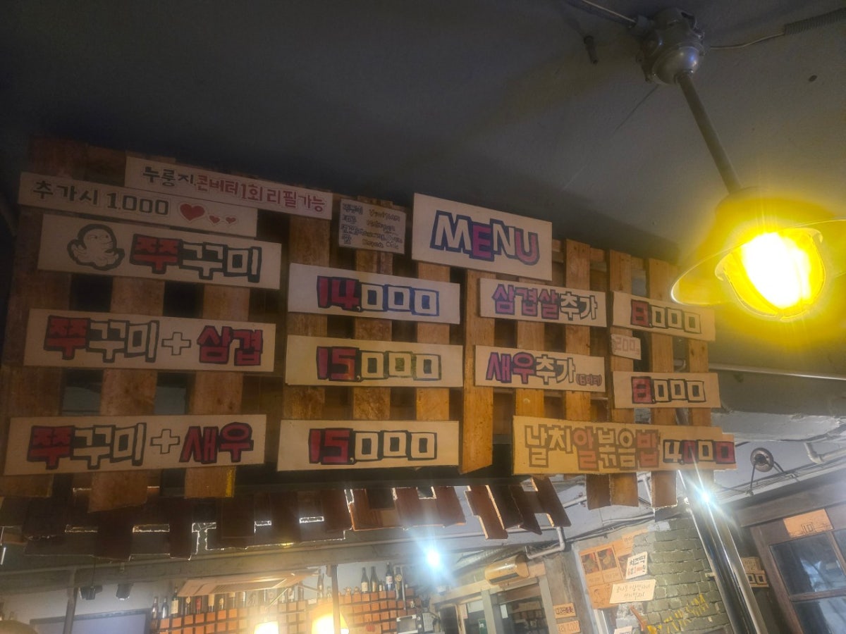 쭉심 사진 3