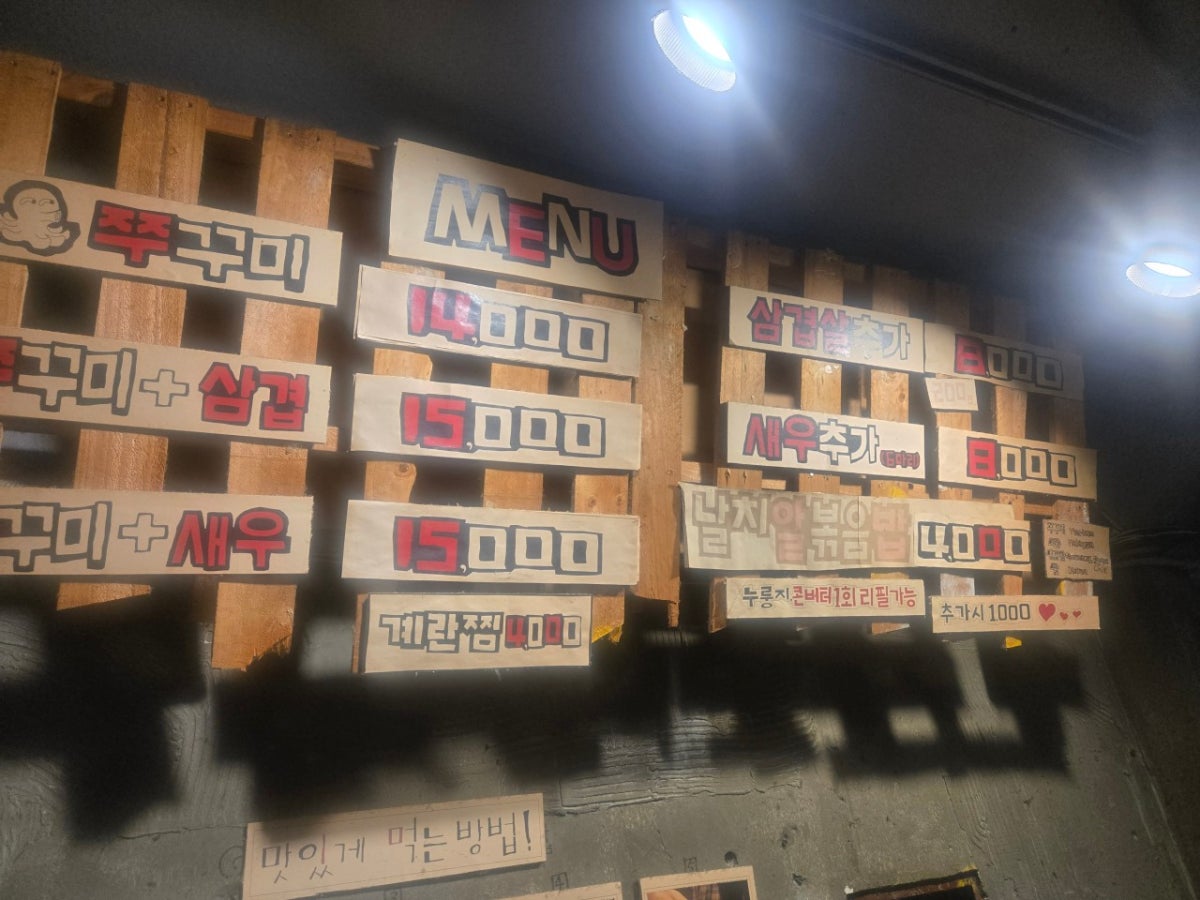 쭉심 사진 4