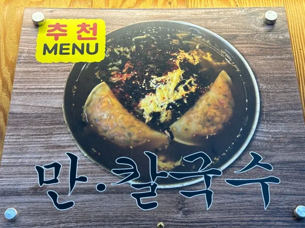도문집 사진 5