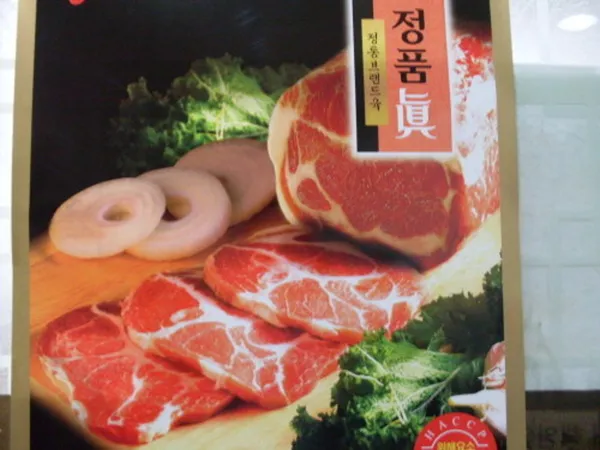 대보름 사진 2