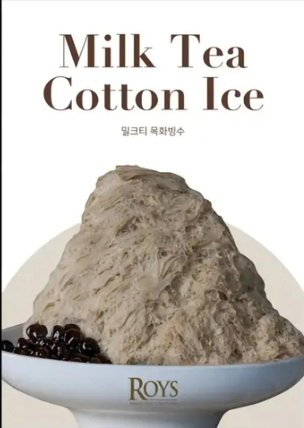 로이즈 롯데월드몰점 사진 5