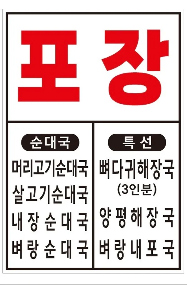 강북 맛집 49곳