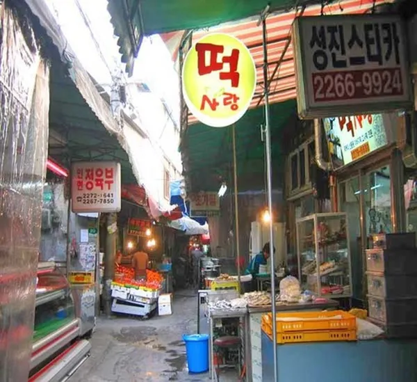 인현시장