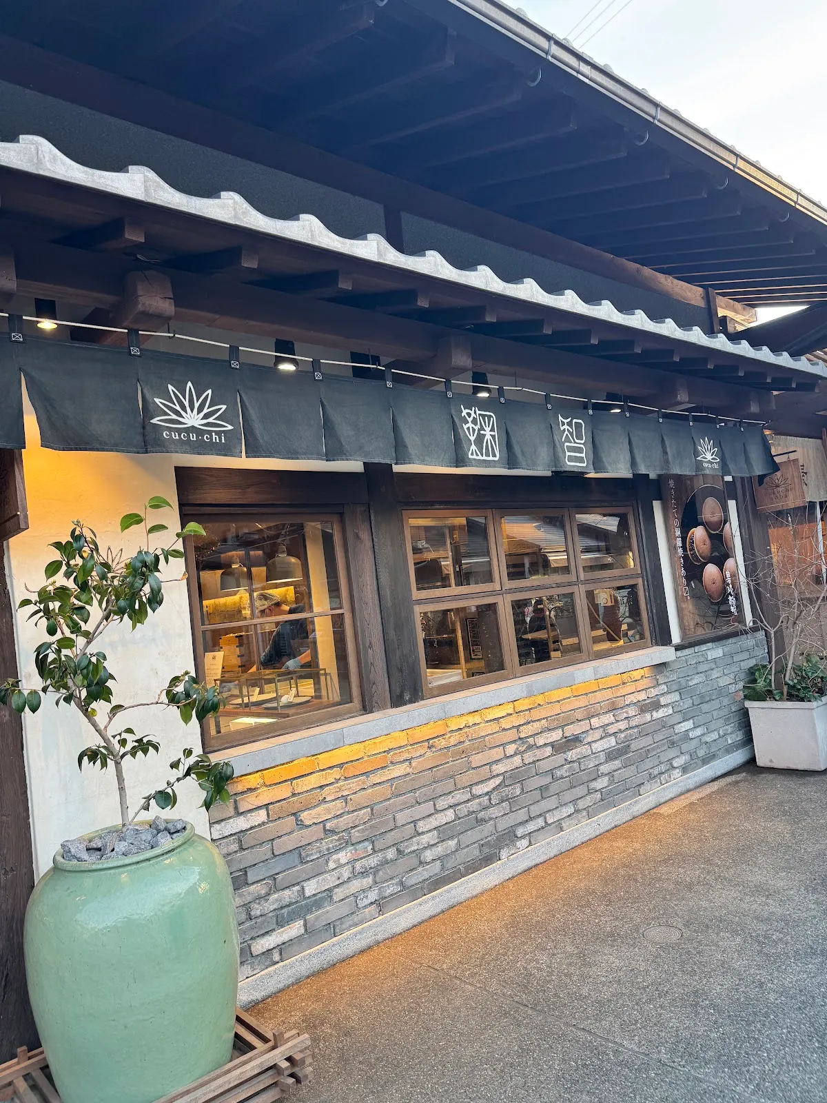 Yufuin Onsen