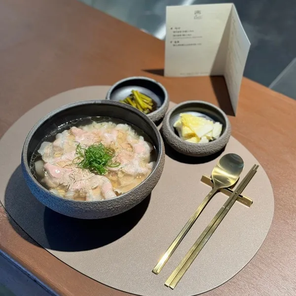 청백