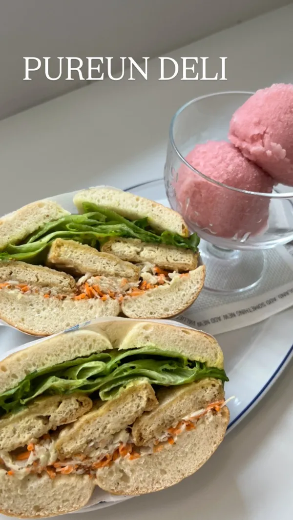 푸른델리