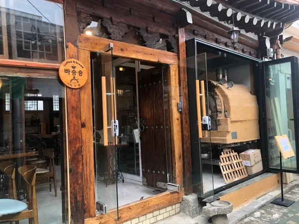 빠숑숑 화덕빵
