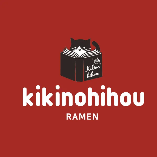 키키노히호