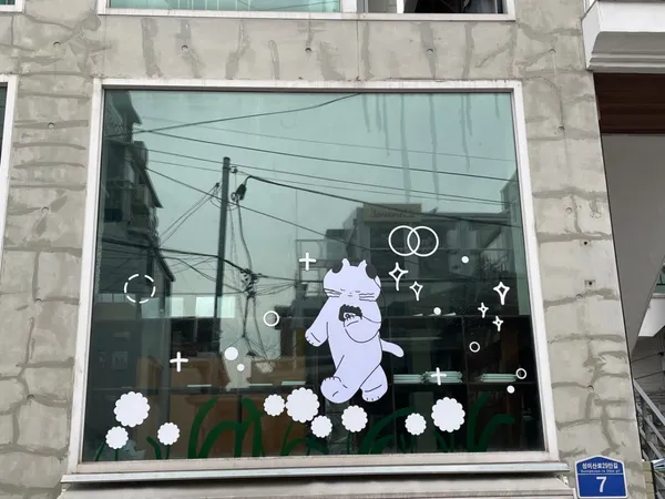 소카모노