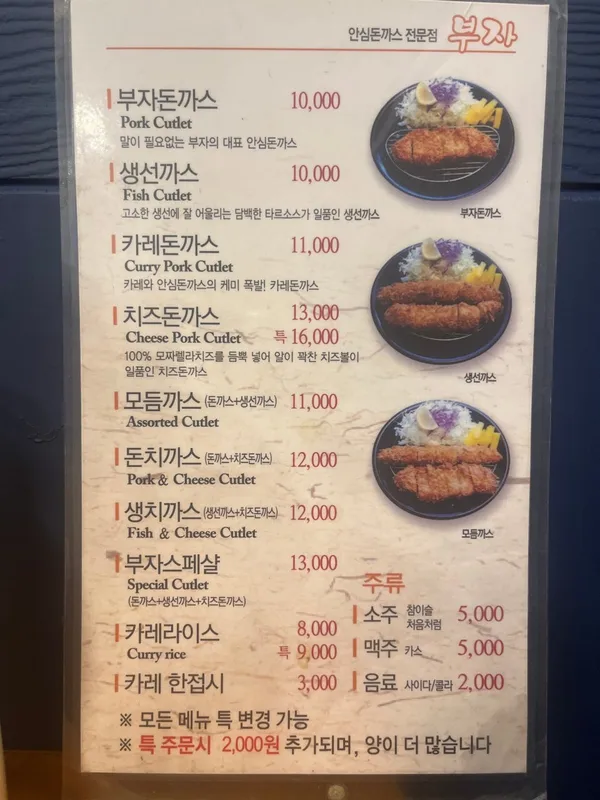 부자 사진 2