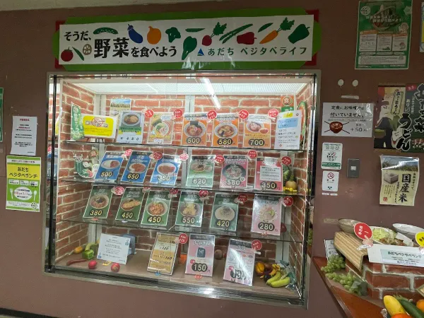 Adachi City Office North Building Underground Cafeteria 사진 4