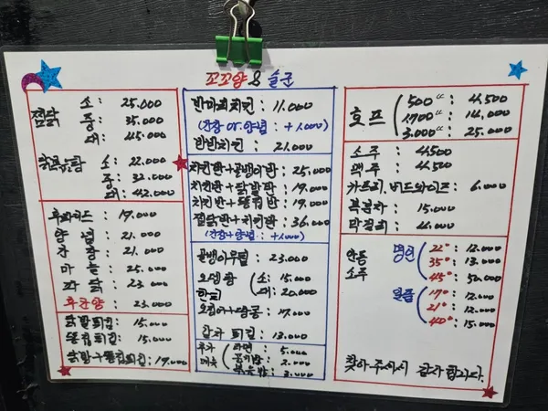 꼬꼬양앤술군 사진 2