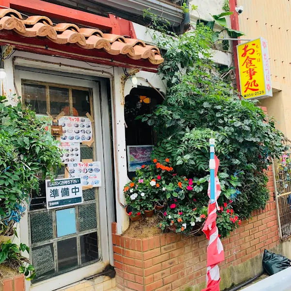 ちゃつぼ
