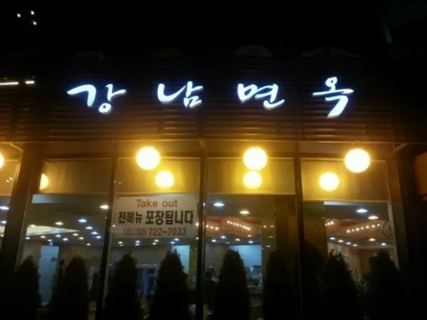 서울 중구 추천 51곳