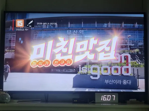 신창국밥 부산역점