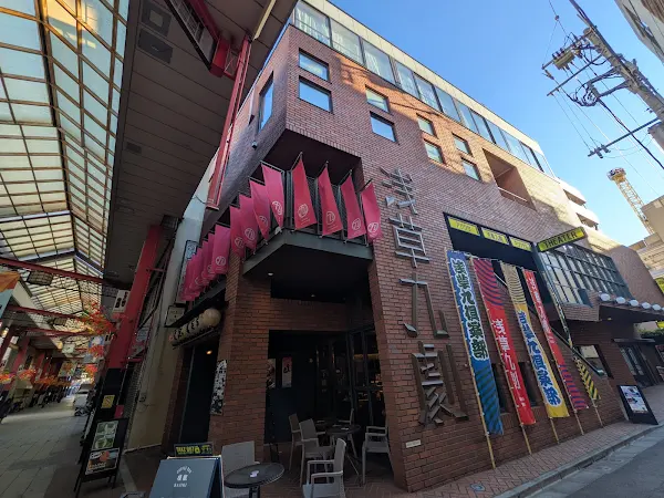 Coffee Bar Sajiki