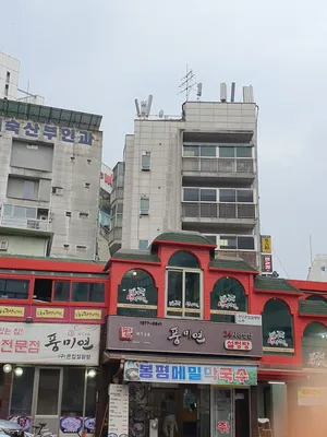 Pungmiyeon