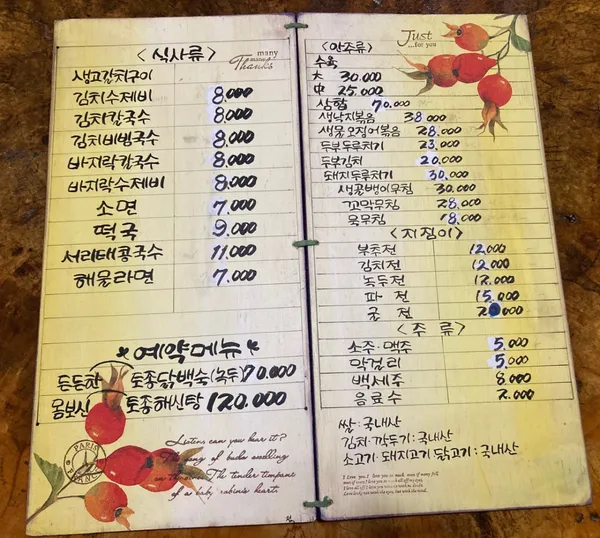 통소매식당 사진 2