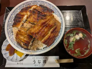 うな河