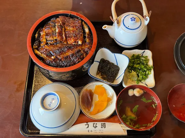 우나카와 사진 4