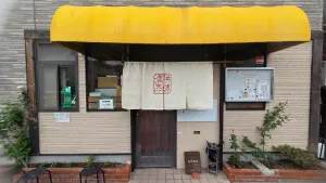Seikoudoku