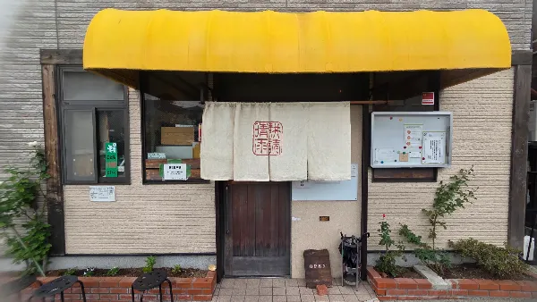 Seikoudoku