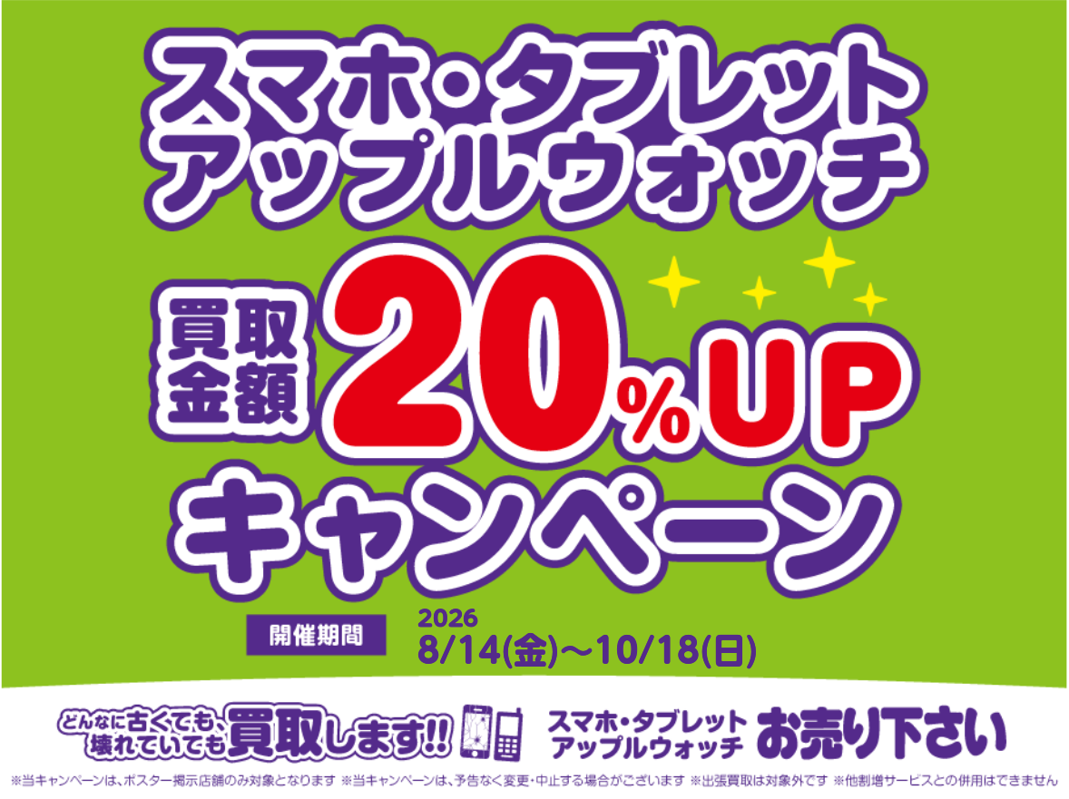 BOOKOFF SUPER BAZAAR 사진 5