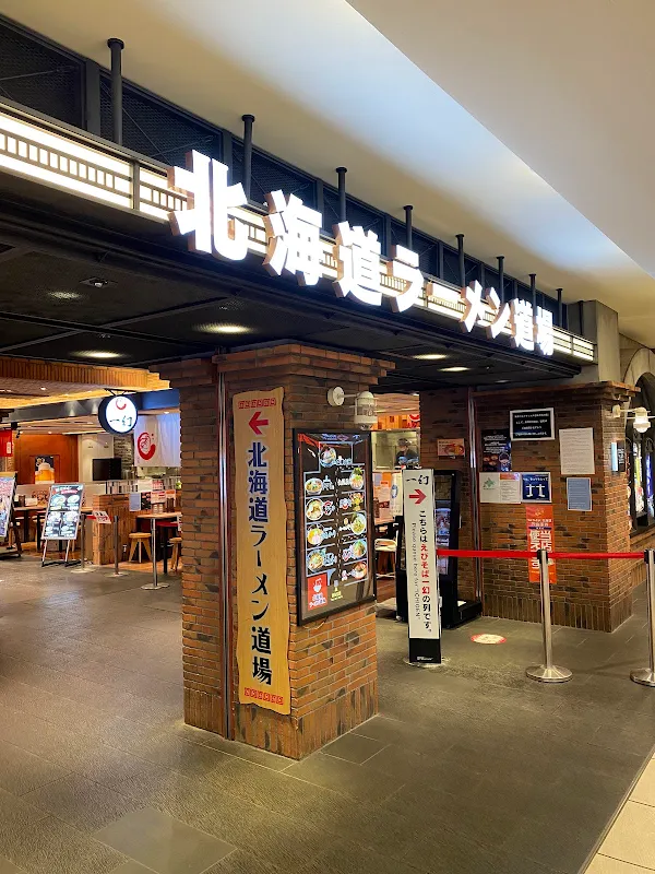 Sapporo Ramen Yukiakari