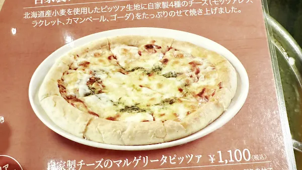 Hanabatake Farm Raclette 사진 2