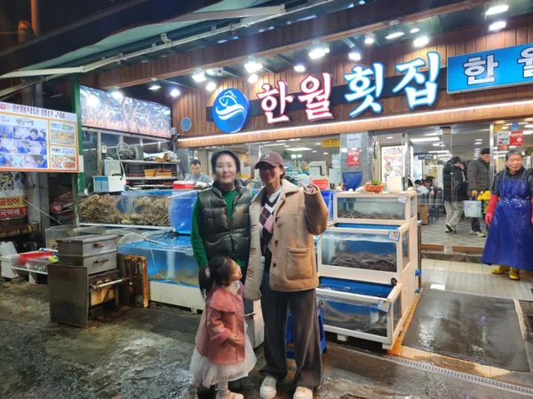 한월횟집