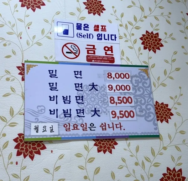 중구기사식당 사진 2