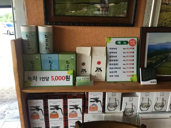 서귀다원