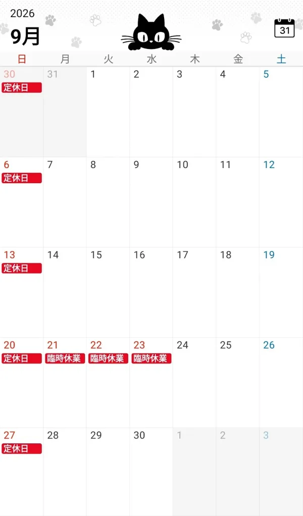 향토요리 오오토미 사진 5