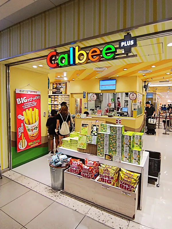 Calbee+ 사진 2