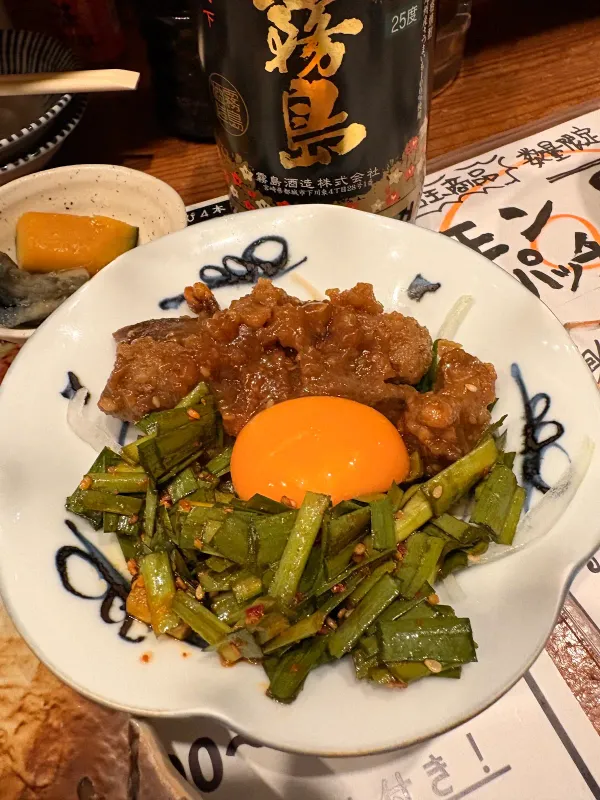 Izakaya Kaigenmaru 사진 4