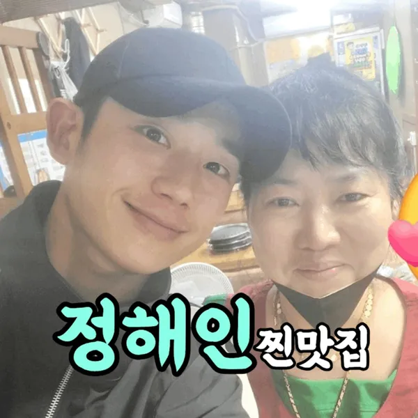 홍가네양곱창