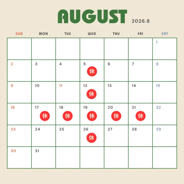 곤타로 금각사점 사진 5