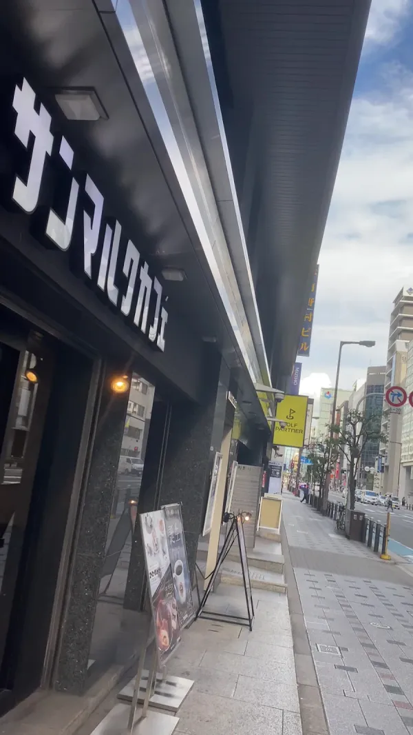 산마르크 카페 오사카혼마치점 사진 3