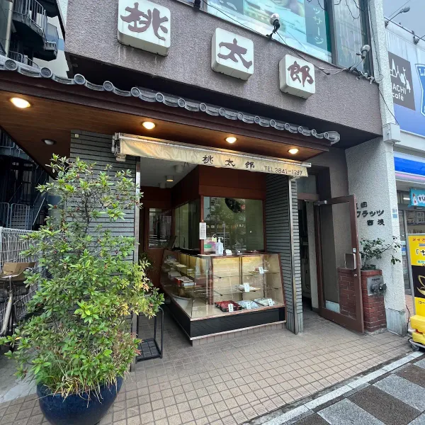 Momotarō 사진 3