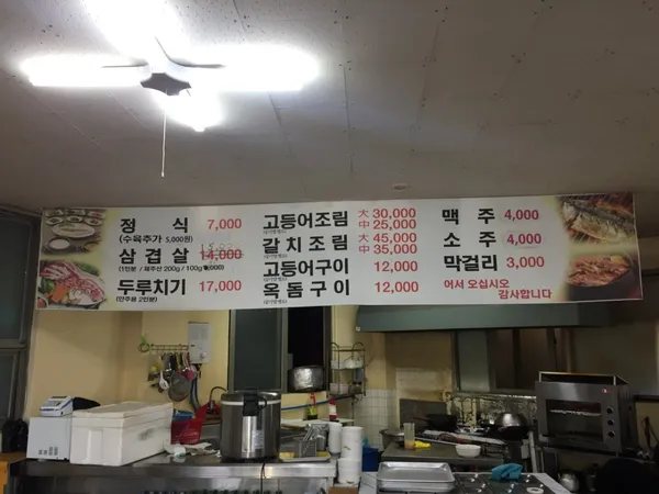 먹돌새기