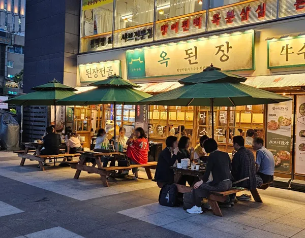 옥된장 여의도점
