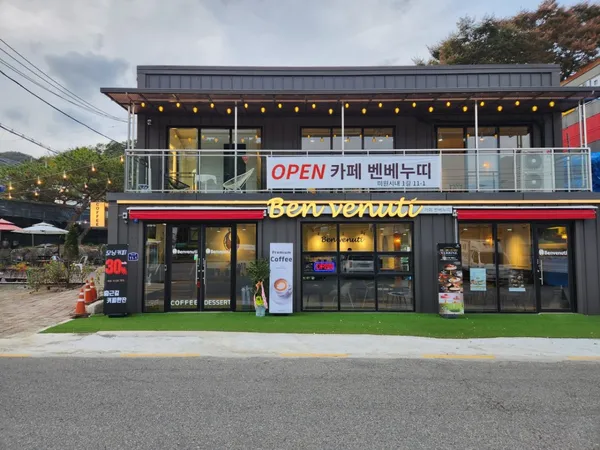 벤베누띠