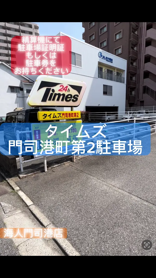 海鮮処 寿司 海人 ( Kaito Restaurant ) 사진 3