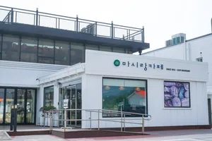 Masirang Cafe