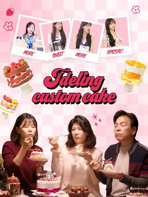 제이델링 서구원당점