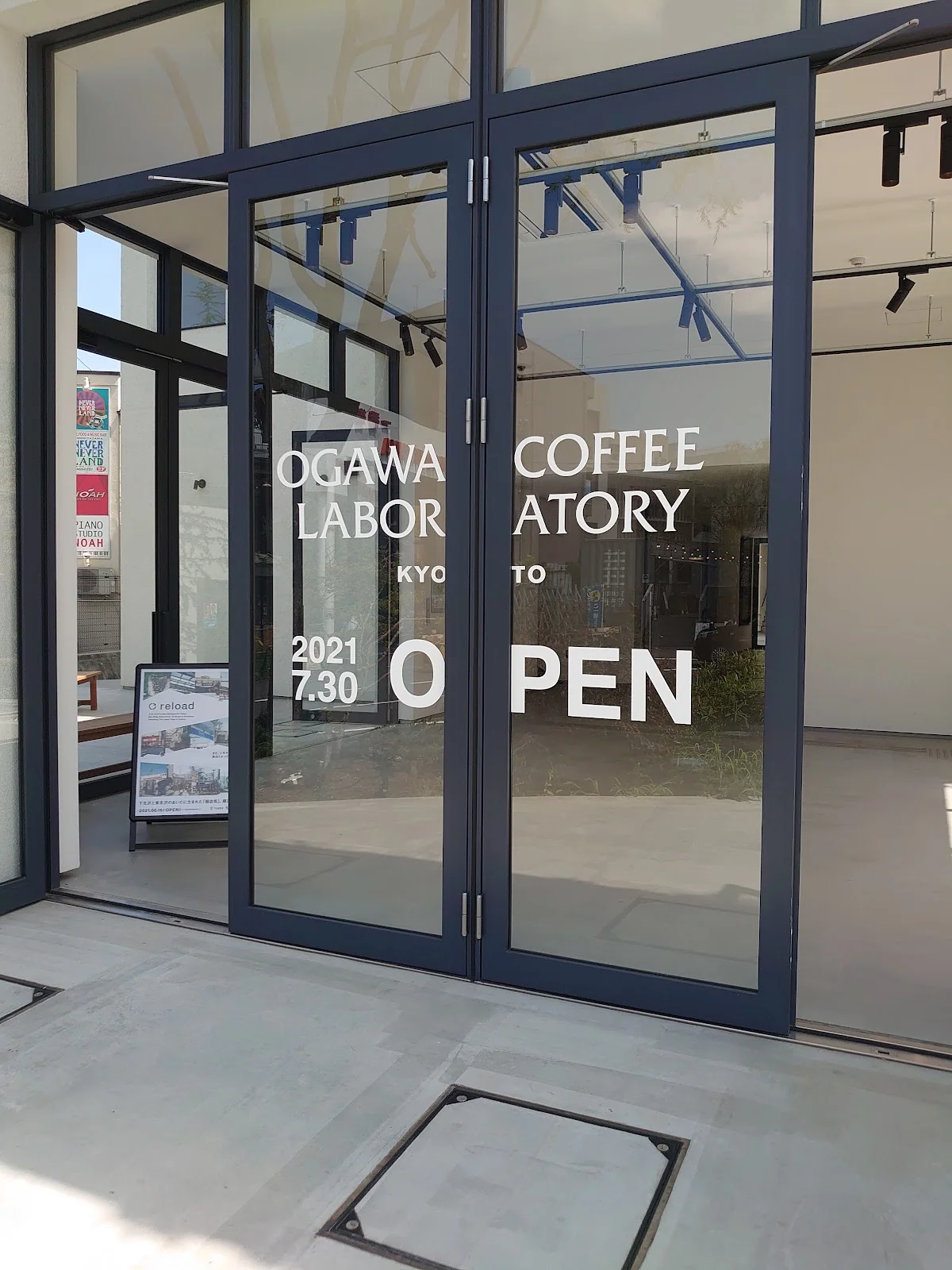 Ogawa Coffee Laboratory Shimokitazawa 대표 사진