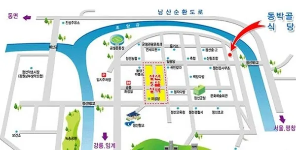 동박골식당